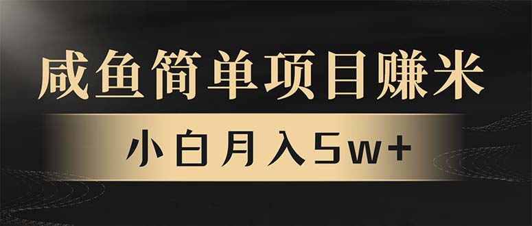 年前暴利项目，7天赚了2.6万，翻身项目！-天使资源网