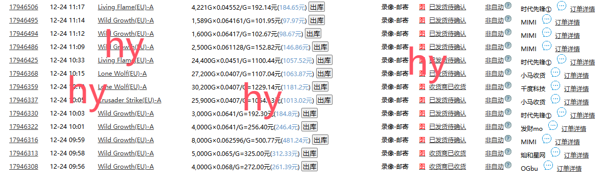 无脑搬砖游戏，轻松日入1000+ 长期稳定的项目-天使资源网