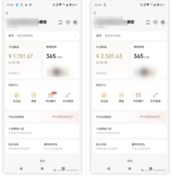 2025视频号蓝海超级暴利自动爆单术1.0 ，小白褔音 简单剪辑 不直播 不挂车-天使资源网