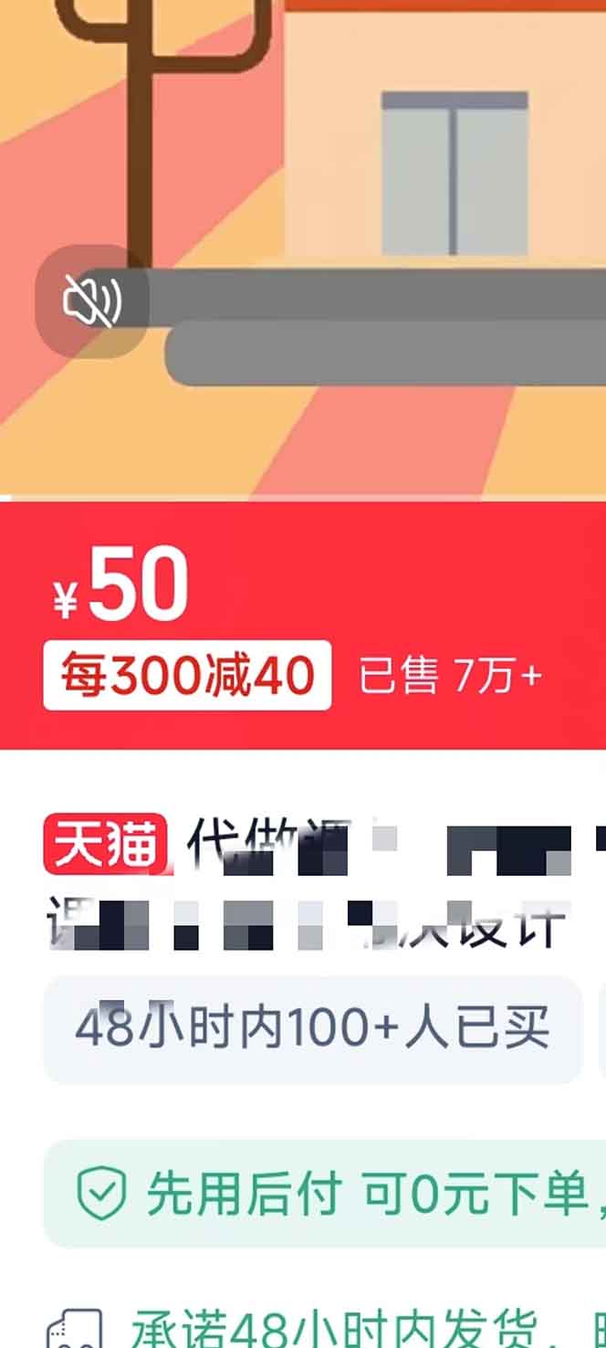 揭秘微课制作，0成本高收益，真正蓝海好项目，AI助力，小白一学就会，…-天使资源网