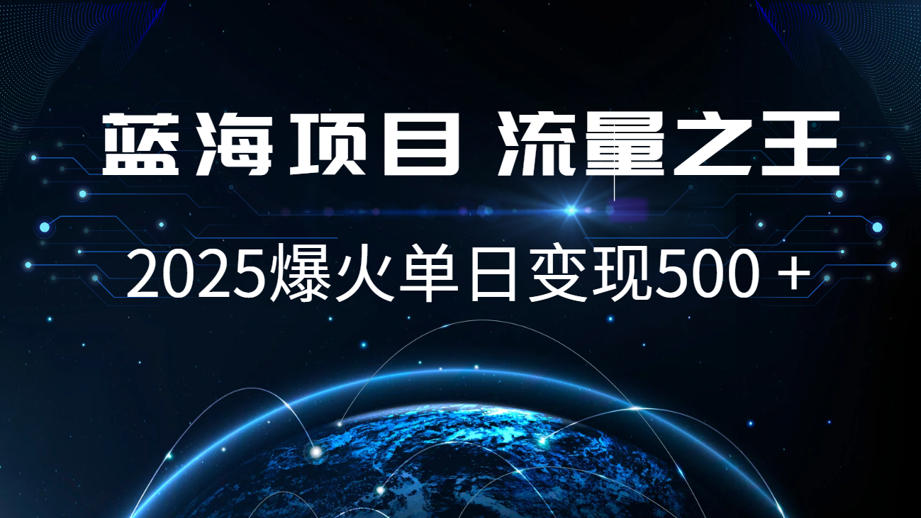 小白必学7天赚了2.8万，年前年后利润超级高-天使资源网