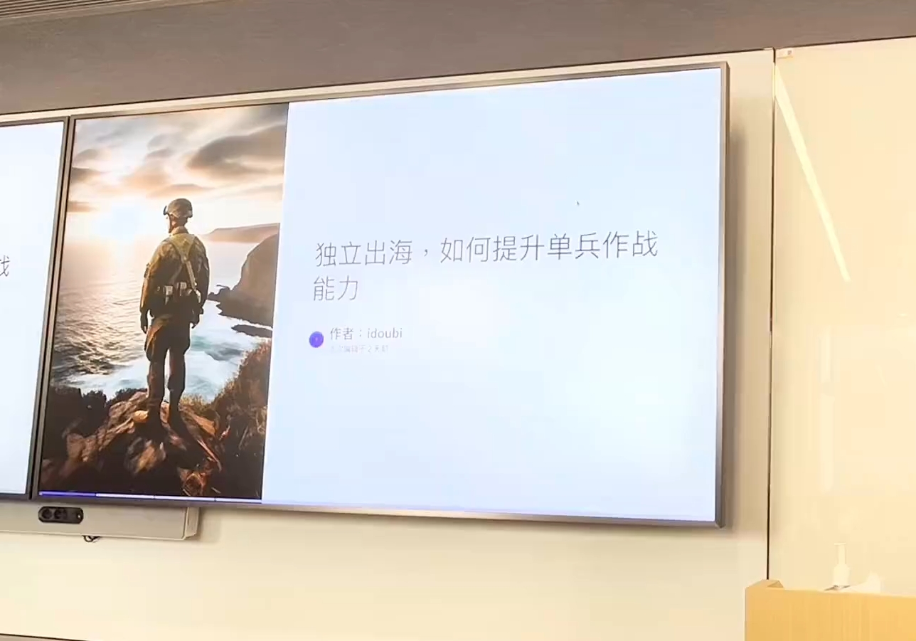 哥飞·独立站运营从SEO到Adsense全方位攻略-天使资源网