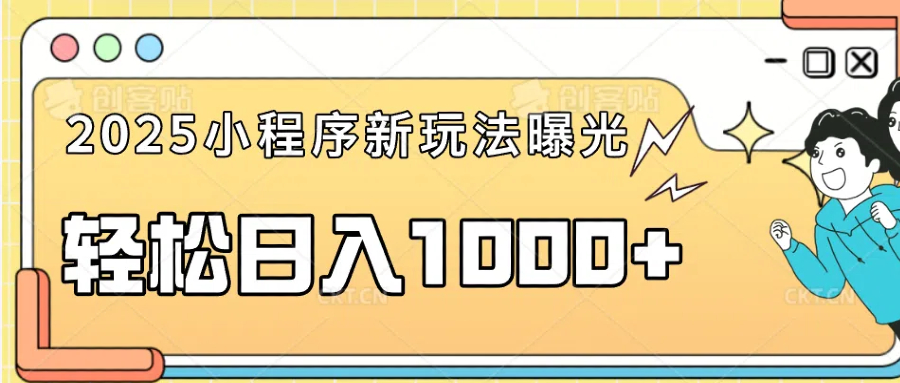 一部手机即可操作，每天抽出1个小时间轻松日入1000+-天使资源网