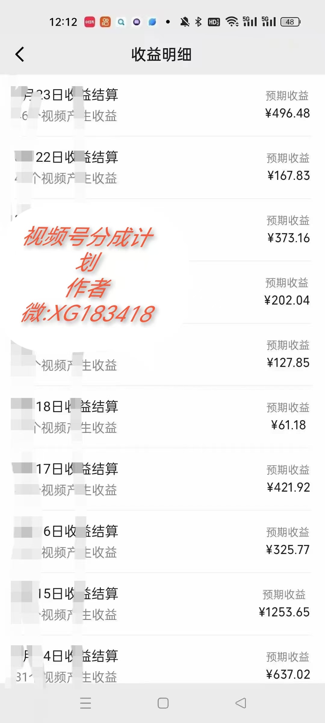 AI升级版，一键生成影视解说原创视频，只需几分钟即可生成电视剧的解说…-天使资源网