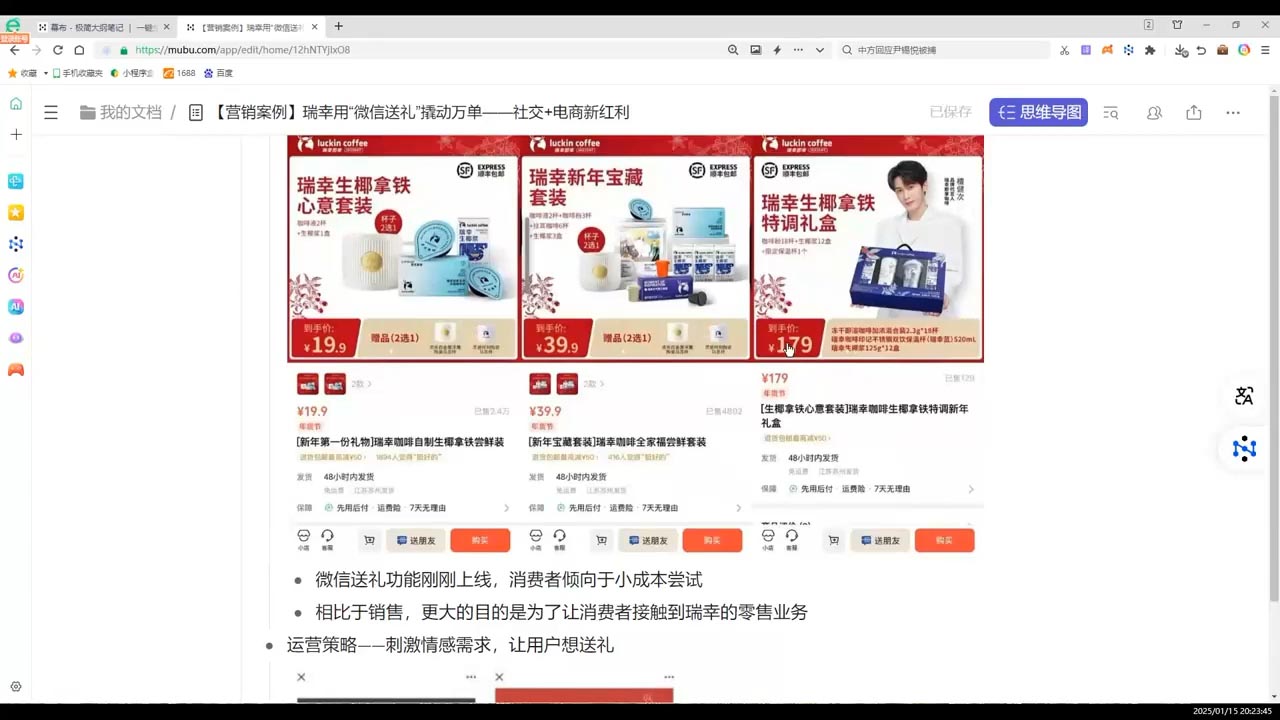 老A营销训练营(更新2025年1月)-天使资源网