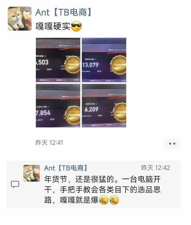 淘宝无人直播带货项目，纯无人挂JI，一台电脑，无需看管，开播即变现，低门槛 高收入-天使资源网