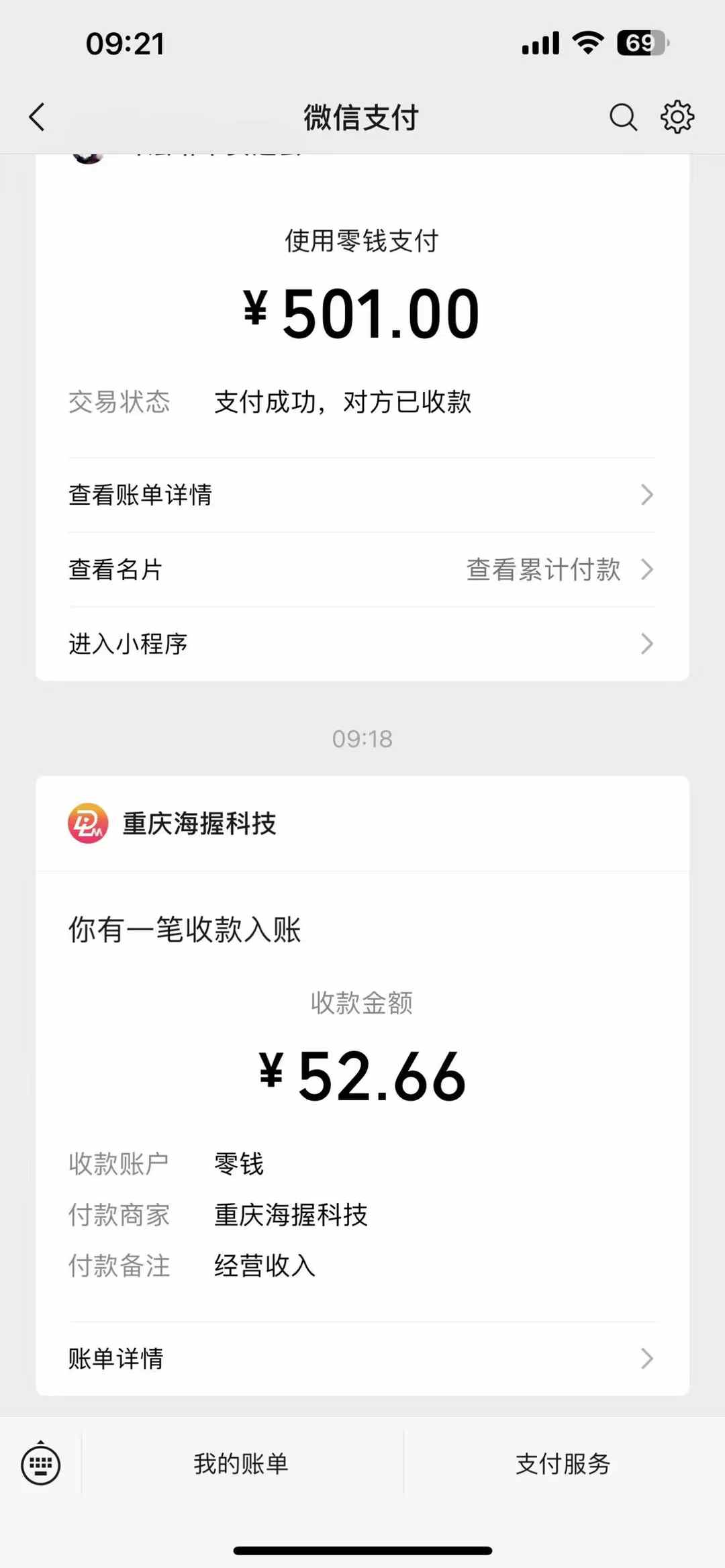 悟空评论截流玩法攻略，一个评论0.5.单号日产10可多号-天使资源网