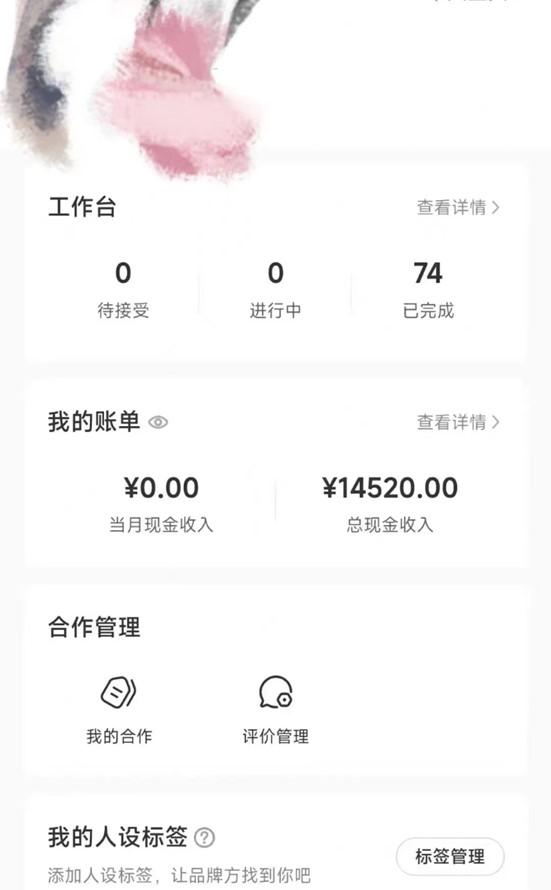 小红书最新爆款项目Animal秀，适合小白、宝妈、上班族、大学生互联网兼职月入1W+-天使资源网