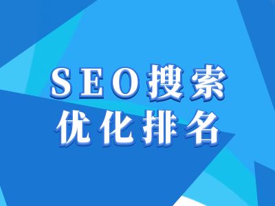 抖音搜索SEO教程，抖音SEO搜索优化排名-天使资源网