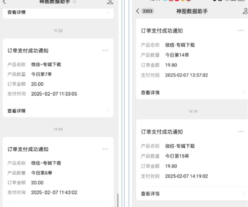 哪咤2爆火，如何利用AI结合哪吒2实现盈利，月收益5000+【附详细教程】-天使资源网