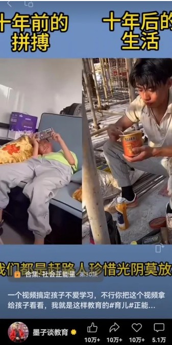视频另类混剪视频玩法，多种变现方式有些人一个月就能赚几十万！-天使资源网