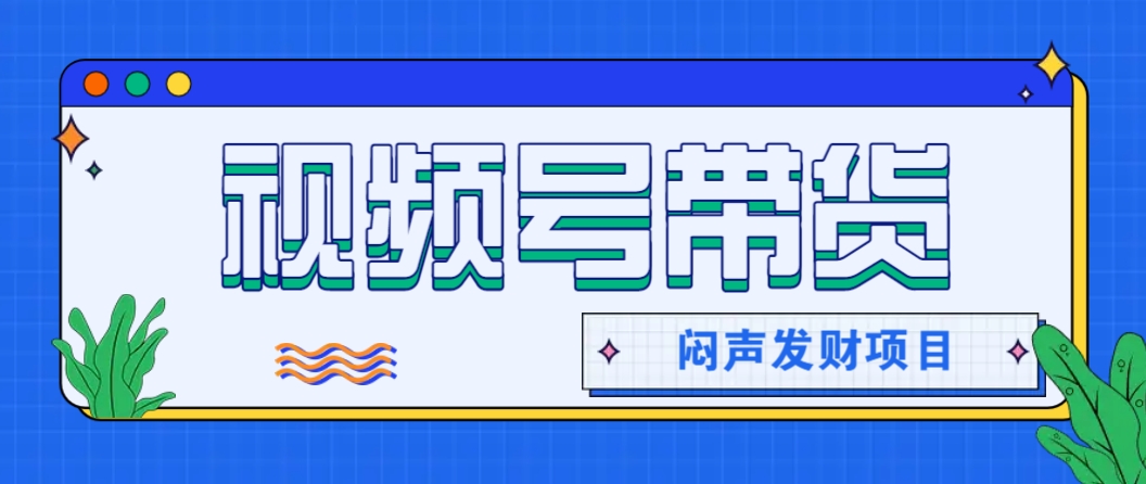 微信这个挣钱入口，又赚2000+，别浪费，很多伙伴都在闷声发财-天使资源网