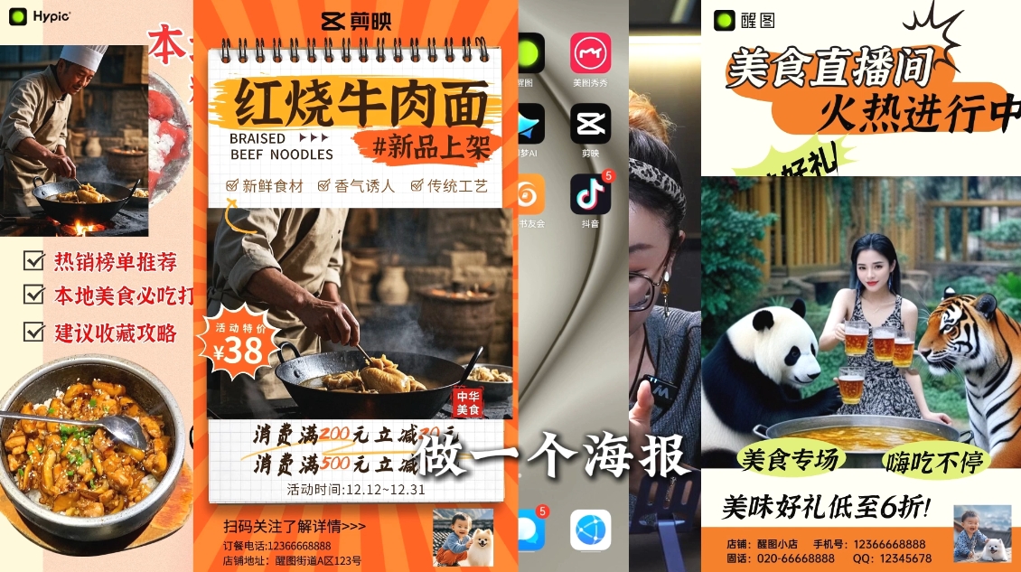 AI赋能新时代·从入门到精通的智能工具与直播销讲实战课-天使资源网