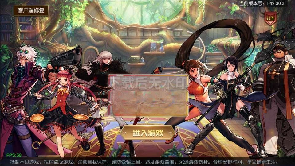 横版闯关手游【情怀之诸神·降临阿拉德2.0[90帧]】1月最新整理Linux手工服务端+配套表+WEB管理后台+GM授权后台+安卓苹果双端+详细搭建教程-天使资源网