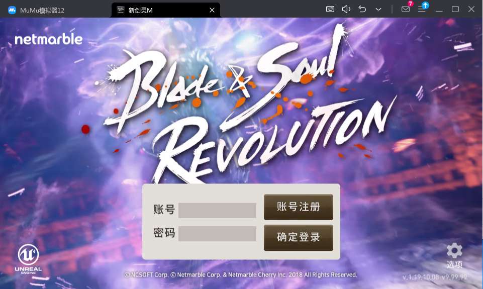 角色扮演3D手游【新剑灵M革命】2025整理Win半手工服务端+本地注册+新版授权GM后台+视频教程-天使资源网