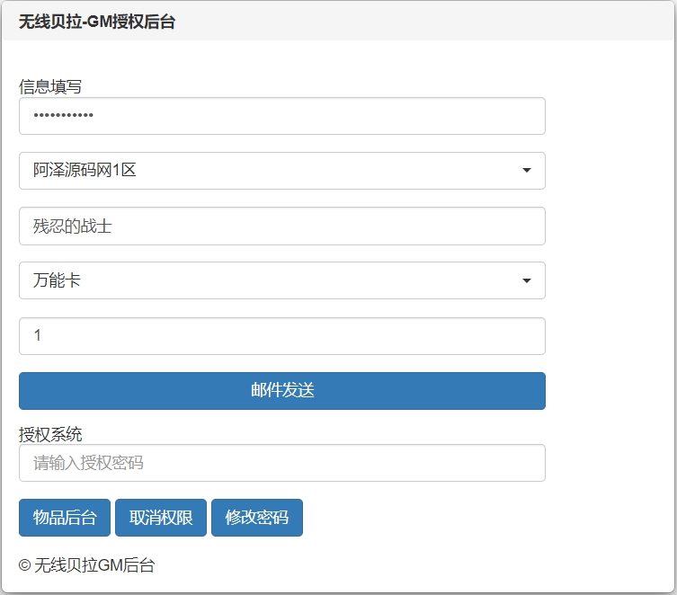 bcbc630a21d2be87f7205819c4cb74ef_2024051914174982
