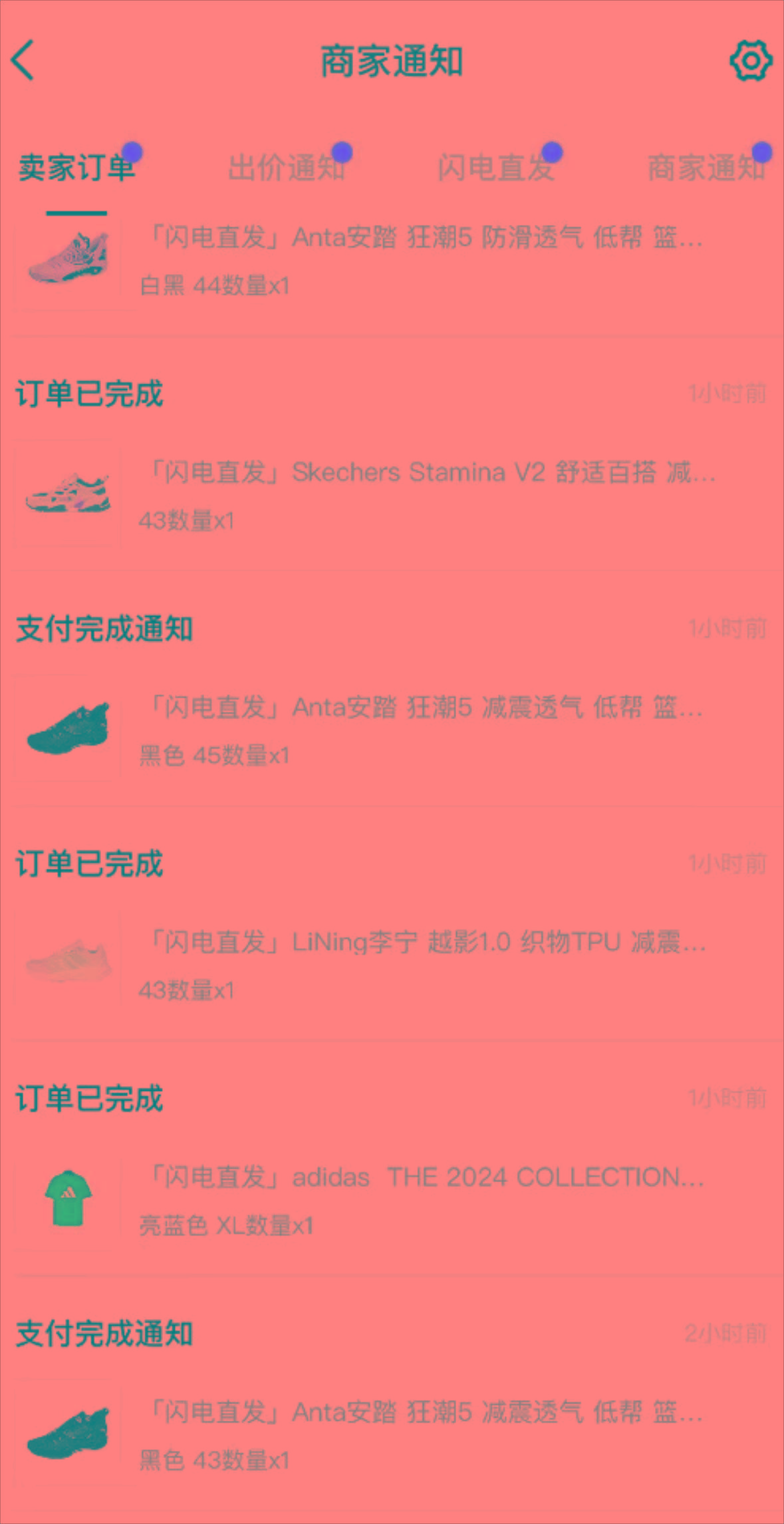 图片[1]-外面收费298的得物球鞋搬砖项目详细拆解教程-天使资源网