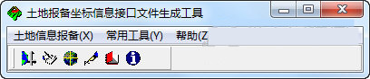 土地报备坐标信息接口文件生成工具 v5.0 免费版-天使资源网
