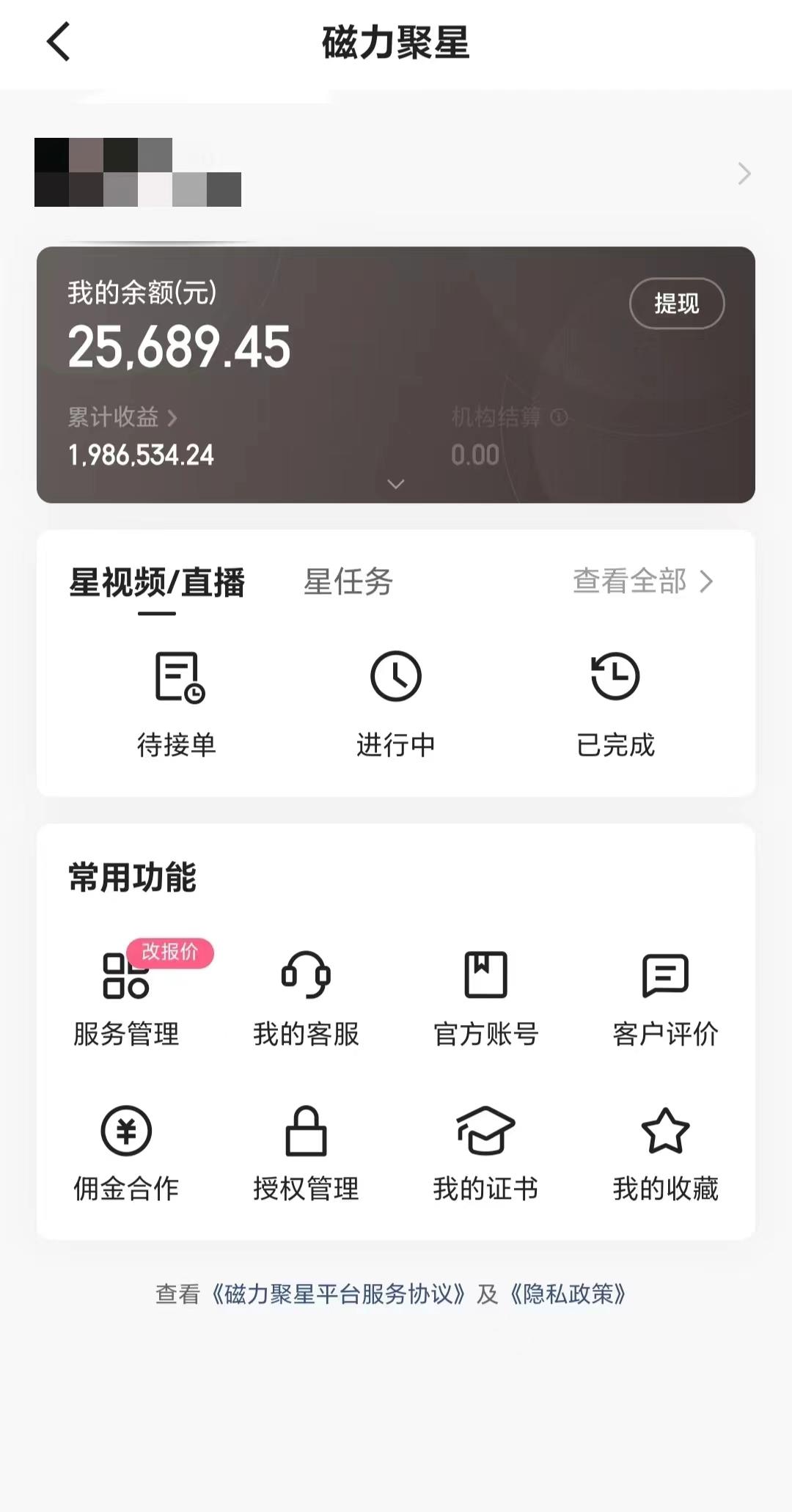 2024年寒假爆火项目，小游戏直播月入20w+，学会了之后你将翻身-天使资源网