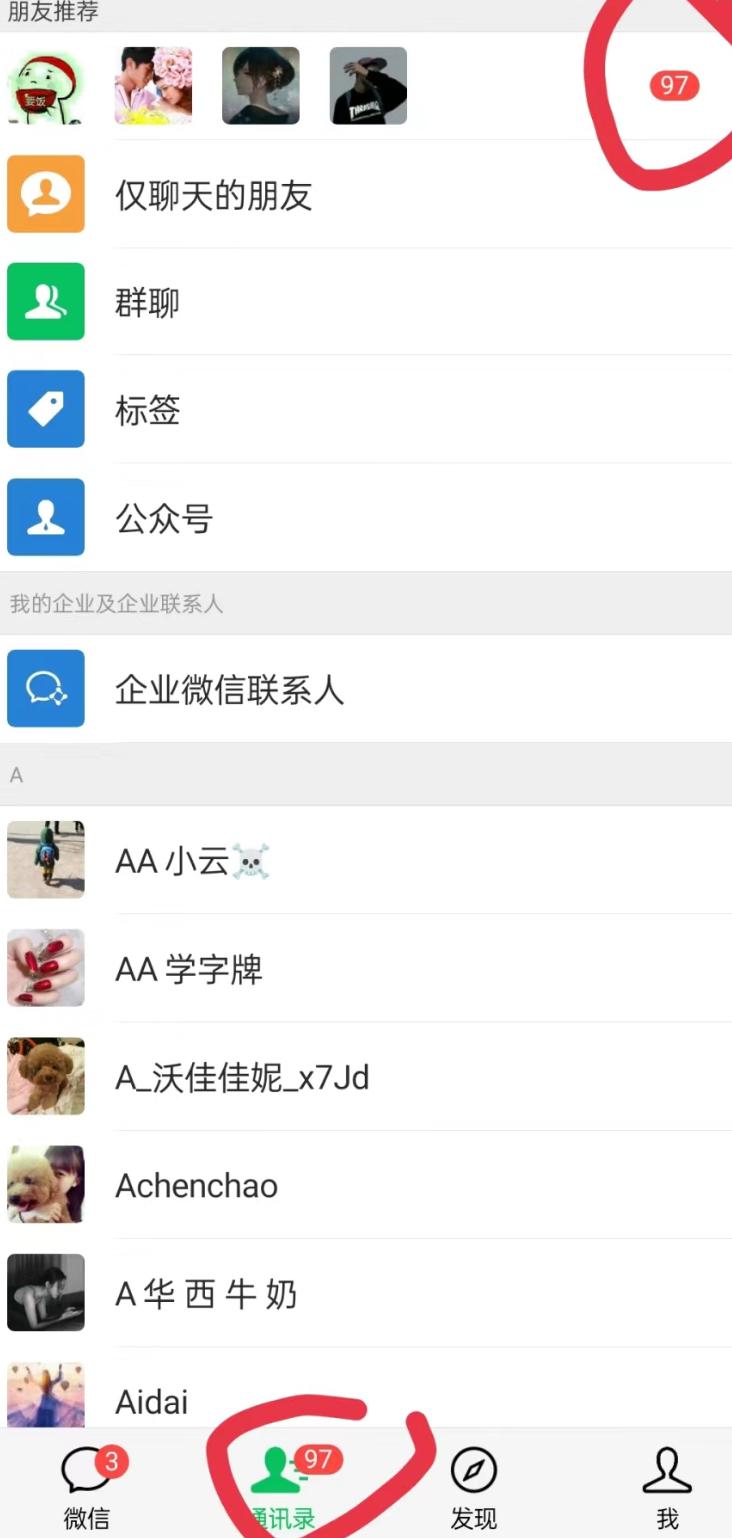 无人直播精准引流创业粉，日引300+落地实操玩法【全套语音素材】-天使资源网