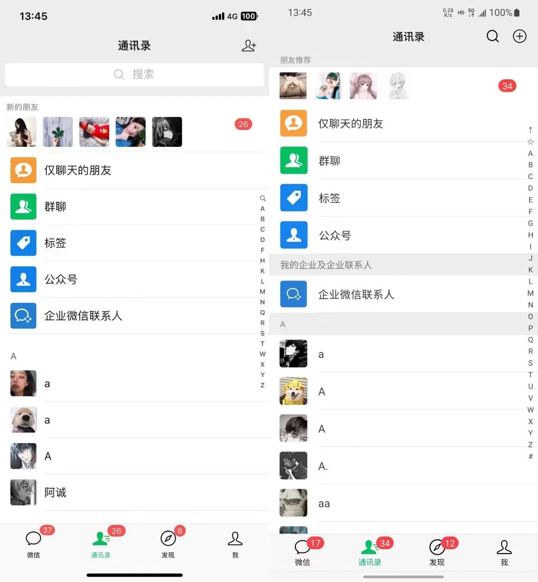 图片[1]-小红书，视频号，抖音主流平台全域引流获客打粉，每天吸引精准目标客户…-天使资源网