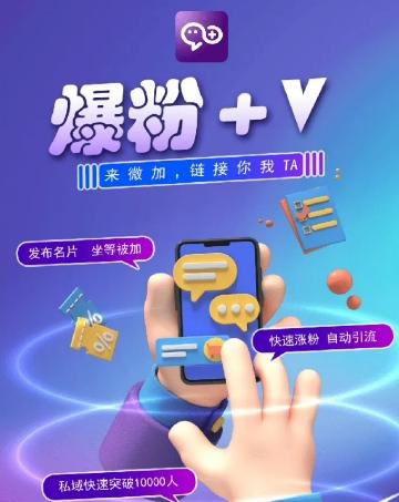 揭秘：零撸小项目，单号每月60+收益，多号多撸！拉新一个18元。-天使资源网