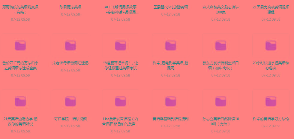 英语学习专题【350GB】-天使资源网