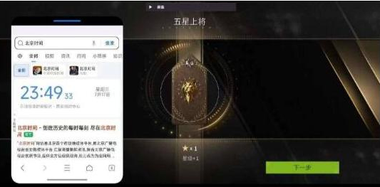 萤火闲鱼公益破解-天使资源网
