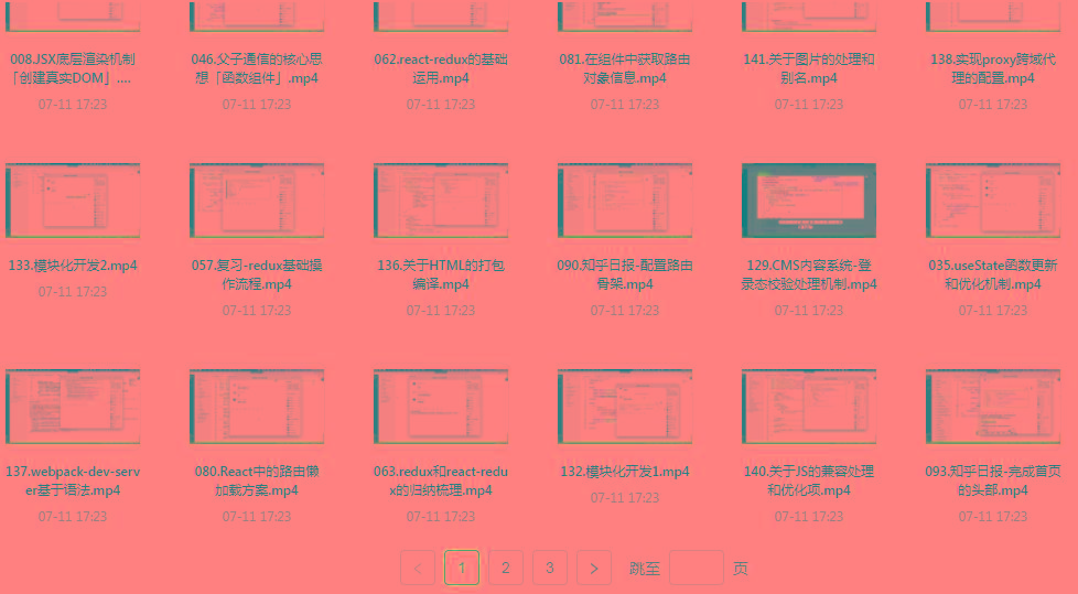 React全家桶最新攻略教程-天使资源网