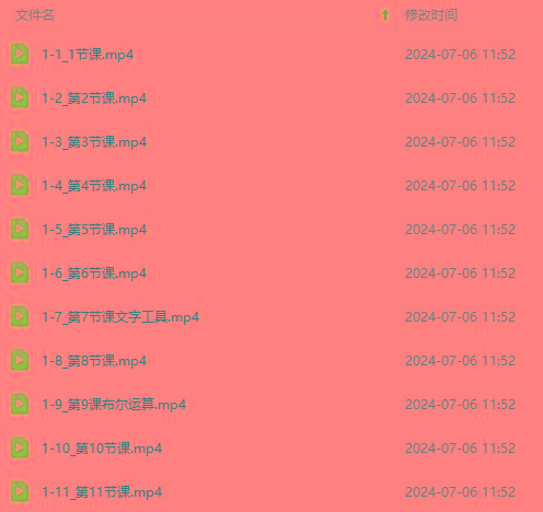 图片[3]-最新AE动画培训班-第六期：插画绘画太保守如何突破(教程+素材-天使资源网