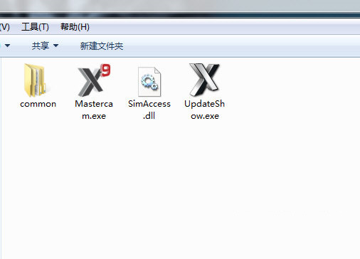 MastercamX9破解文件 v1.0 免费版-天使资源网