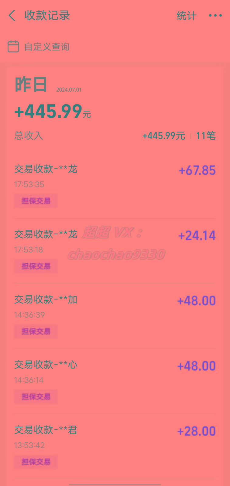 图片[1]-暴力引流学生粉白领粉，吊打以往垃圾玩法，0成本，高回报-天使资源网