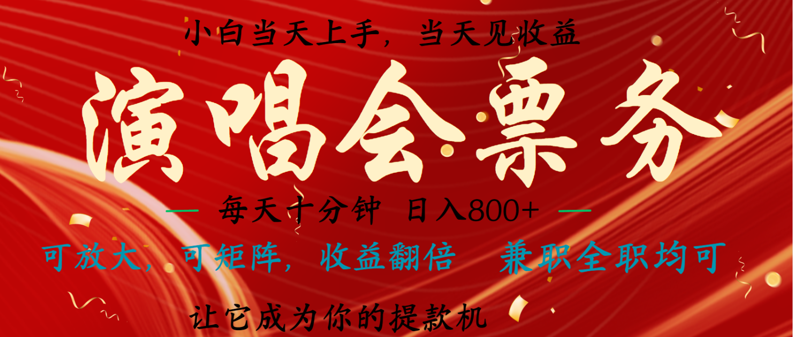 无脑搬砖项目 0门槛 0投资 可复制，可矩阵操作 单日收入可达2000+-天使资源网