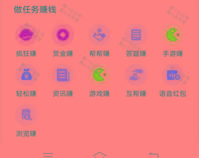图片[1]-(新)广告掘金蓝海项目二，0门槛提现，适合小白 宝妈 自由工作者 长期稳定-天使资源网