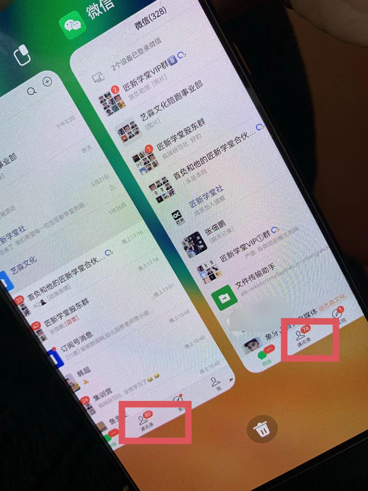 图片[1]-(9615期)小红薯社群全自动无脑暴力截流，日引500+精准创业粉，单日稳入四位数附…-天使资源网
