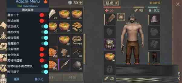冷酷灵魂6.4.1 MOD直装-天使资源网