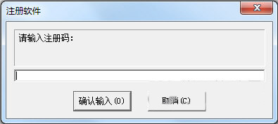 超级硬盘数据恢复软件注册机 v1.0 免费版-天使资源网