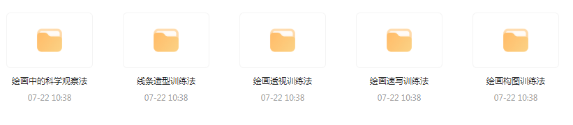 CG绘画基础教程合集-天使资源网