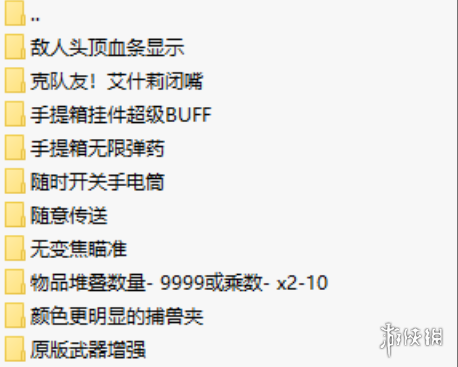 《生化危机4：重制版》实用MOD整合包-天使资源网