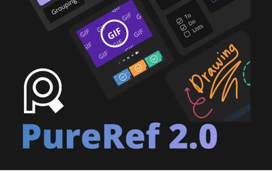 PureRef v2.0 中文汉化版-天使资源网