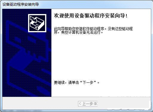 苹果蓝牙键盘驱动 v1.0 官方免费版-天使资源网