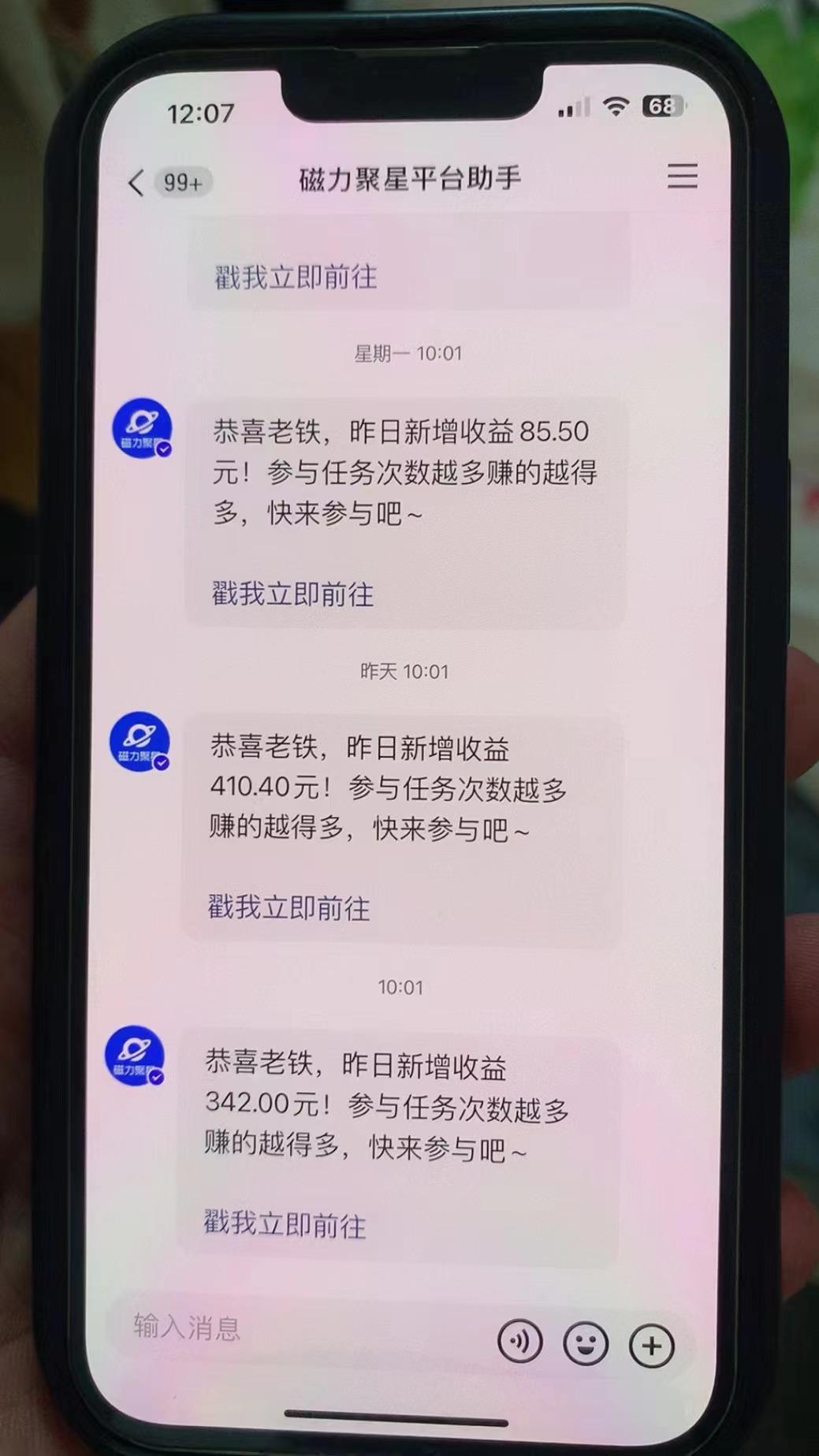 快手半无人直播荒野求生刺激冷门玩法，实测单账号一天收益300+，小白也…-天使资源网