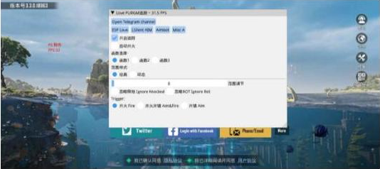 PUBGLOVE注入改直装-天使资源网