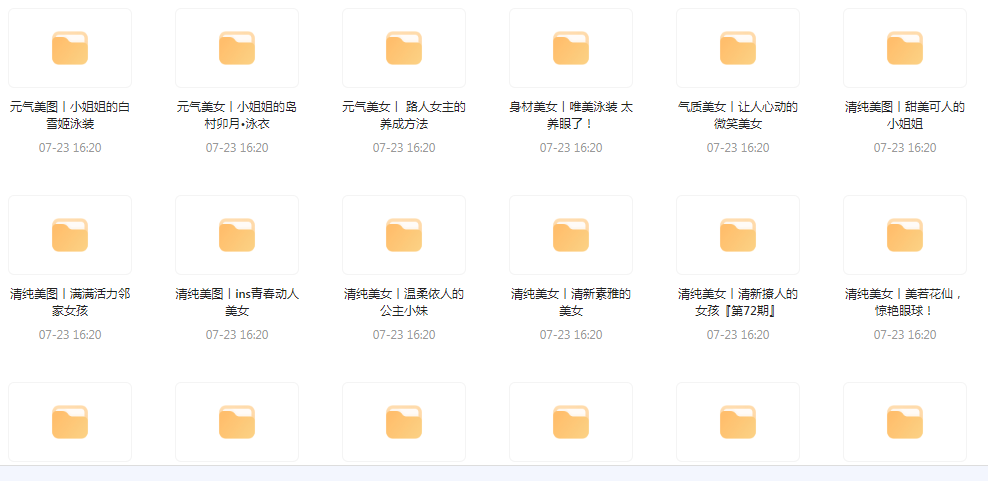 【经典收藏美图集合】1500多张韩国美女高清图片让你的收藏夹更加丰富多彩-天使资源网