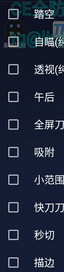 CFM公益插件+全防-天使资源网