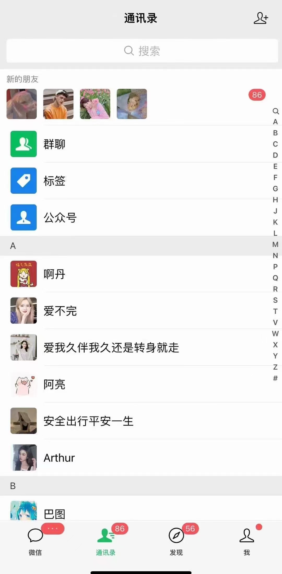 图片[2]-小红书，抖音，视频号，快手主流平台全域引流，截流自热引爆私域流量，…-天使资源网
