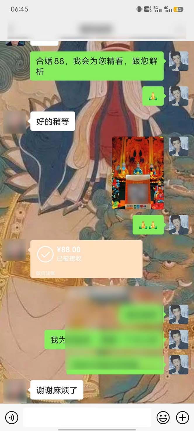 图片[6]-15天纯利10W+，国学掘金计划2024玩法全网首次公开(视频课程+交付手册-天使资源网
