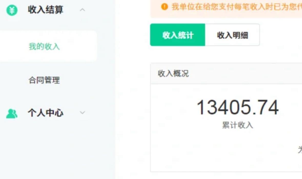 图片[1]-24最新爱奇艺创作者分成计划，简单搬运生成AI机器人视频，单日变现四位数-天使资源网