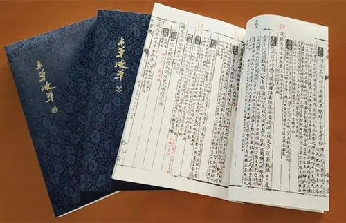 中医古籍珍稀抄本精选10本-天使资源网