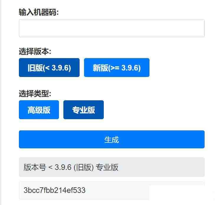 Aristore | FinalShell离线激活工具-天使资源网